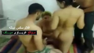 افلام سكس دياثه