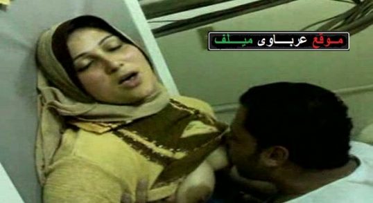 موقع سكس العرب