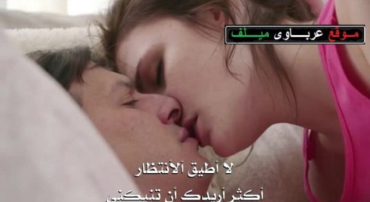 سكس اجنبي مترجم