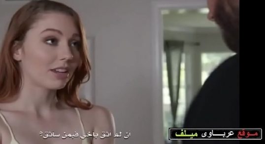 نيك مترجم عربى